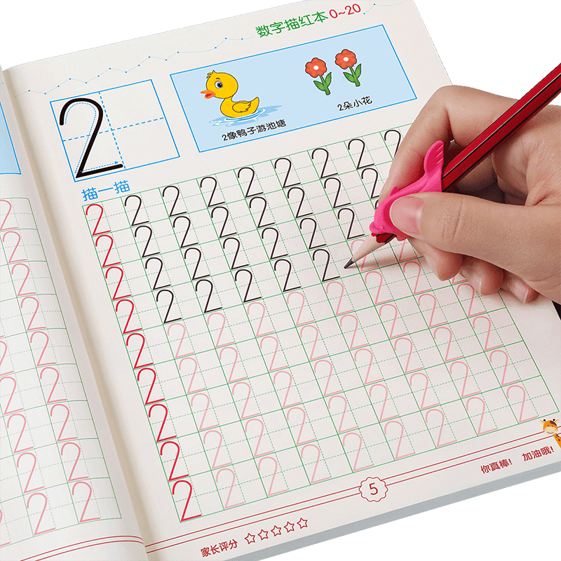 幼小衔接每日一日一练数学拼音描红本字帖练习册加减法数字练字帖入学准备学前班幼升小衔接训练幼儿园大班教材全套练字本凑十法