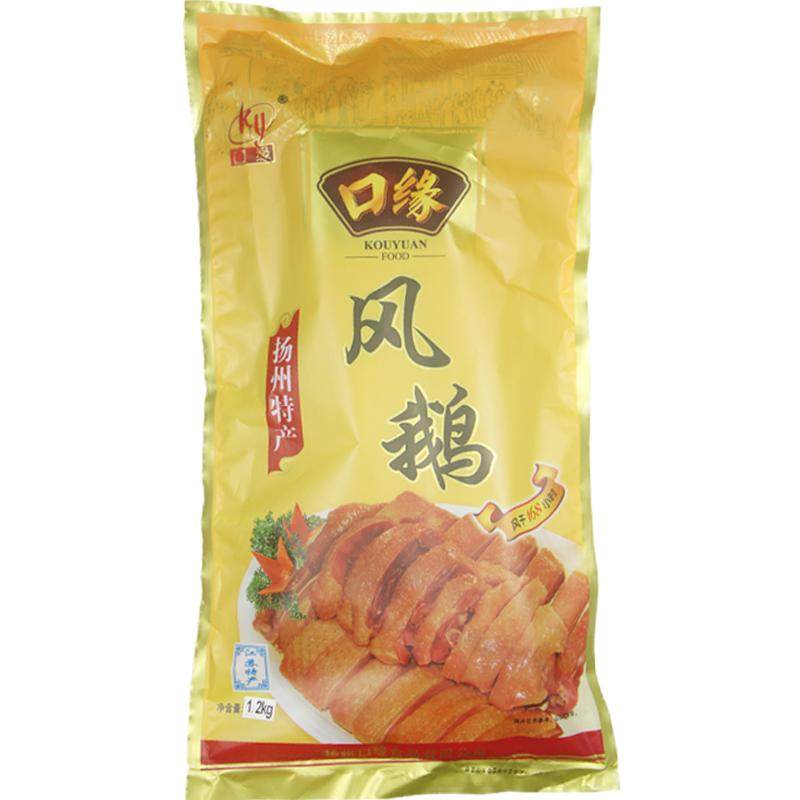 扬州特产口缘风鹅真空包装风干鹅
