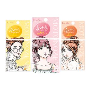 素之然双眼皮贴隐形自然