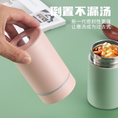260ml银耳闷烧杯不锈钢保温杯便携纯色口袋小巧焖烧杯轻盈可爱杯