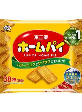 日本进口零食不二家黄油饼干