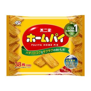 日本原装进口零食不二家小麦黄油千层酥饼干曲奇高端休闲食品小吃