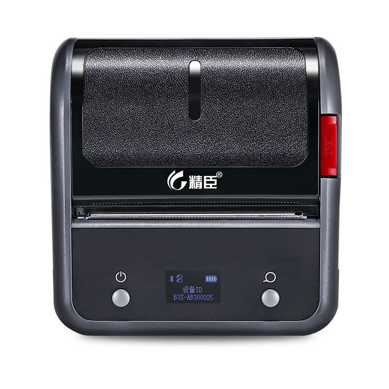 精臣b3s/b31商用标签打印机