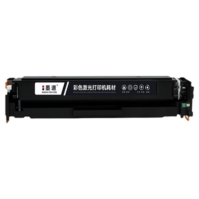 【顺丰】mf655cdw打印机硒鼓粉盒