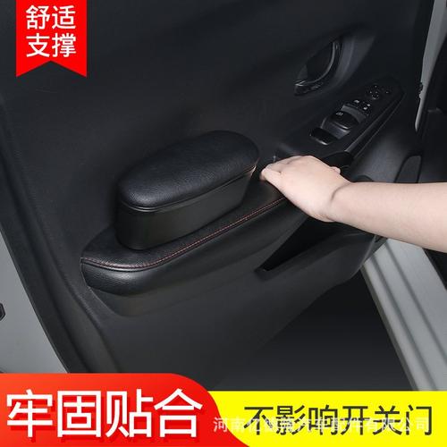 汽车肘托车门储物扶手箱托盒驾驶托托汽车扶改装手肘专用肘肘升降