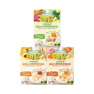 【秒杀专享】爷爷的农场婴幼儿粥宝宝辅食粥即食营养米粥外出便携