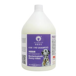雪貂留香宠物狗狗沐浴露1.8L装浴液香波护毛素温和不刺激持久留香