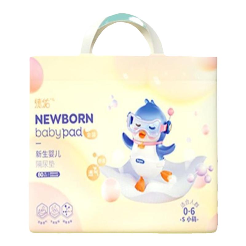 德佑婴儿隔尿垫一次性护理垫幼儿宝宝纸尿片儿童尿布四季家用便携