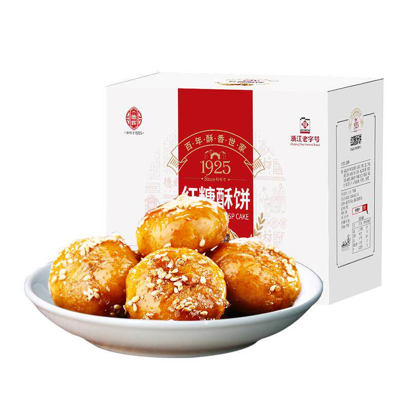 德辉红糖酥饼糕点零食特产小吃