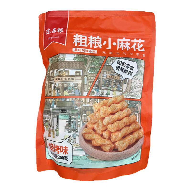 重庆特产导游推荐零食网红小吃