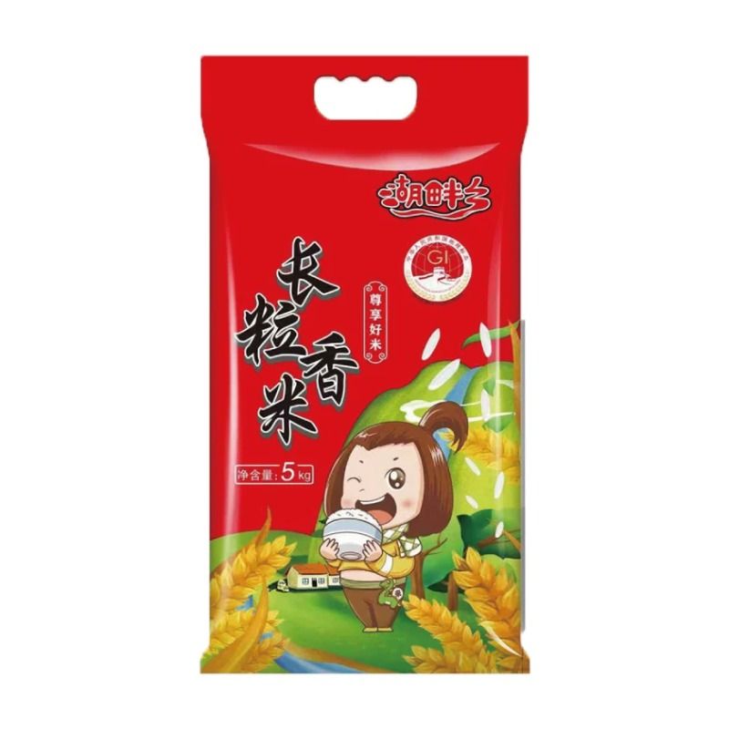 湖畔乡长粒香米20斤大米10斤丝苗米5斤猫牙米当季新米种植籼米