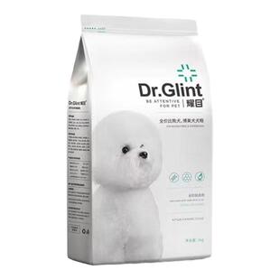 耀目比熊狗粮幼犬成犬通用白色小型美毛低盐轻泪痕专用粮奶糕4斤