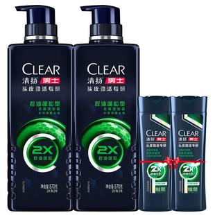清扬男士2x劲能瓶专研洗发水去头屑控油蓬松洗头膏380/570g多香型
