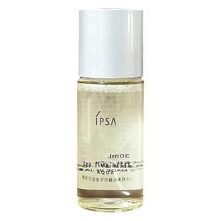 包邮价IPSA茵芙莎流金岁月凝润美肤水100ml 流金水 无酒精爽肤水