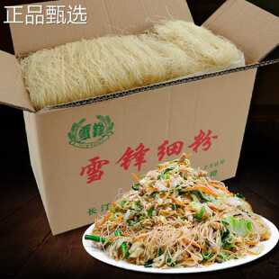 福建雪细锋线 闽南特产米米粉粉干 米粉汤炒粉手工食品雪峰5斤装#