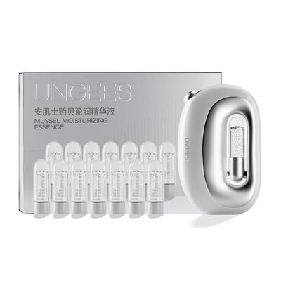 安肌士贻贝盈润精华次抛保湿抗皱紧致舒缓水光仪