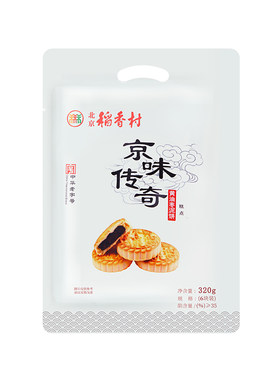 北京稻香村三禾黄油枣泥糕点