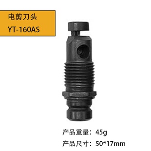 160A金属薄板切割器铁皮剪切割锯电动工具五金电冲剪配件批发