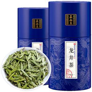 官方推荐2026新茶正宗龙井茶500g