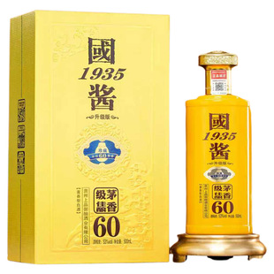 贵州国酱1935酱香53度酱香型白酒国酱纯粮食酒礼盒装整箱6瓶酒水