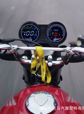 南美摩托车仪表总成改装车速液晶表CG125电子Fan150里程表仪表盘