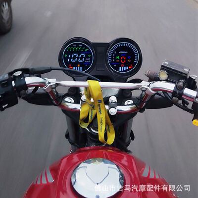 南美摩托车仪表总成改装车速液晶表CG125电子Fan150里程表仪表盘