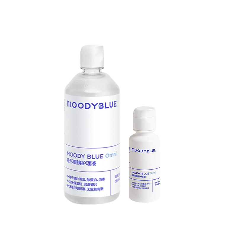 moody隐形眼镜护理美瞳液清洁温和水润60/360ml大小瓶装舒适保湿