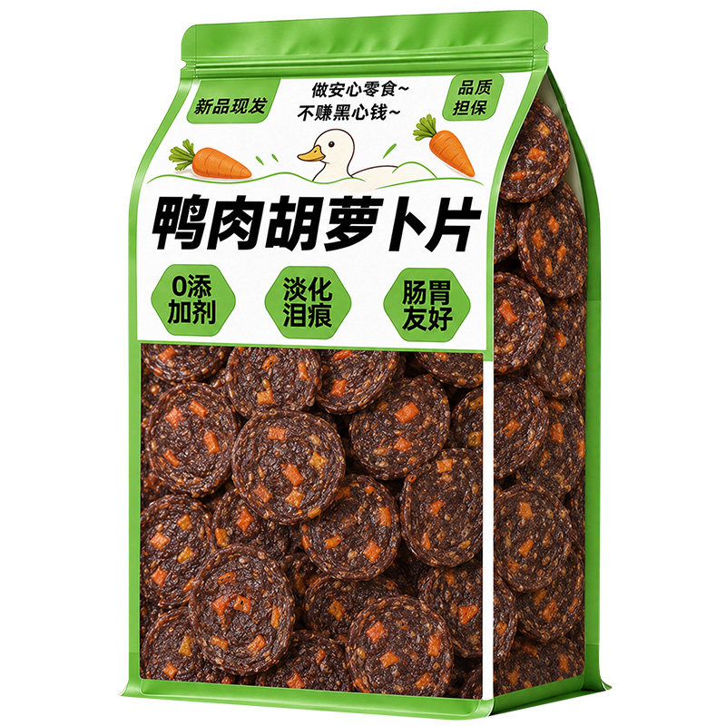 【0添加】鸭肉胡萝卜片狗狗零食