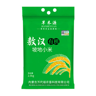 内蒙古有机敖汉小米黄小米宝宝米婴儿米小黄米五谷杂粮