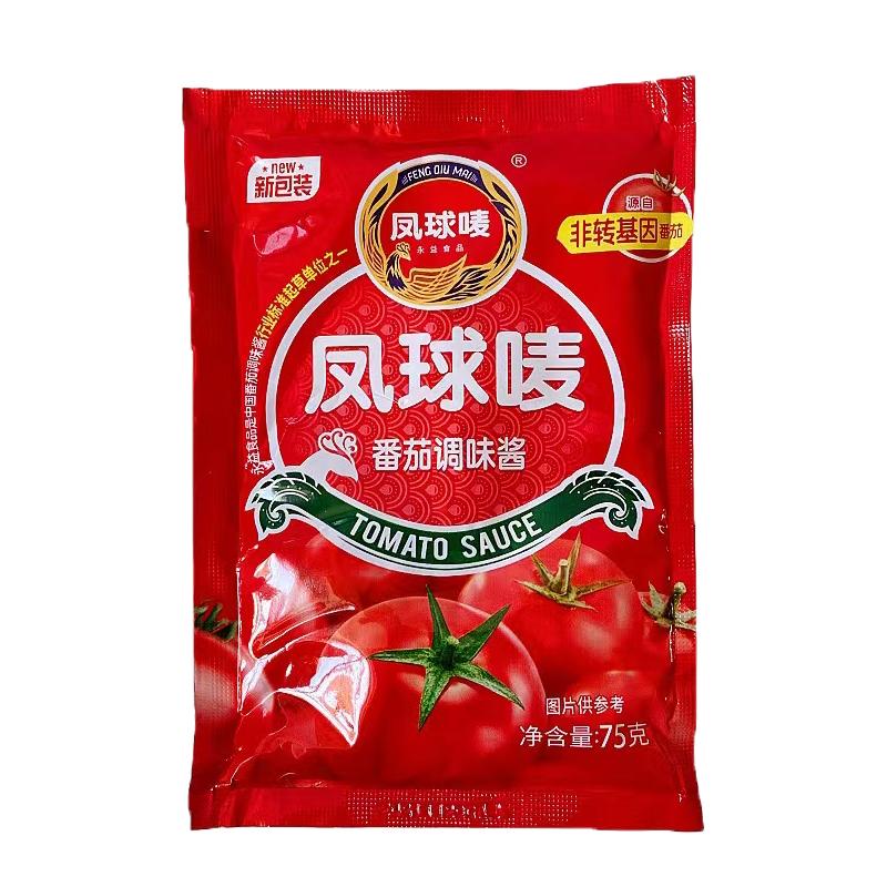 正品凤球唛番茄调味酱75g调味酱烹调糖醋披萨薯条汉堡包邮