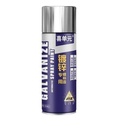 镀锌自喷防锈漆银色|195人收藏
