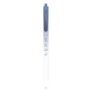 东米807鲜衣怒马按动中性笔高颜值ins中国风学生专用速干刷题考试笔ST头黑笔写字顺滑好写0.5黑色水笔圆珠笔