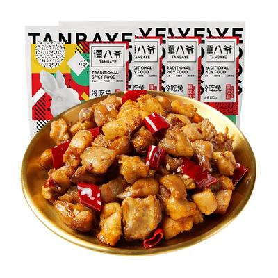 谭八爷四川自贡特产麻辣冷吃兔