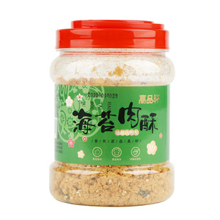 高品轩肉松 168克*3瓶美味肉酥海苔肉酥儿童肉酥罐装商超同款零食