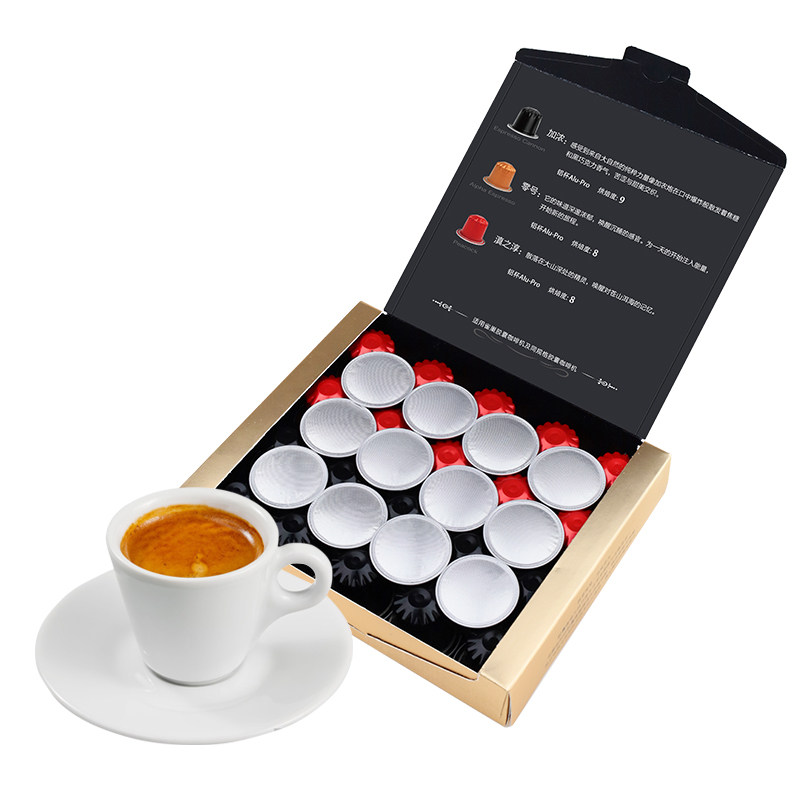 极睿意式胶囊咖啡32粒套装浓缩美式黑咖啡适用Nespresso胶囊机