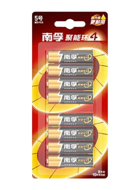 南孚电池5号7号玩具遥控器电池
