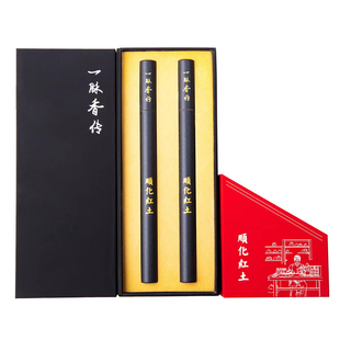 一脉香传越南顺化红土沉香线香礼盒家用香薰卧香安神助眠净化空气