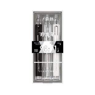 简创提拉笔黑科技玲珑笔按动中性笔网红自动笔侧按高颜值刷题笔小白笔学生专用水ins创意便携式口袋笔0.5黑笔