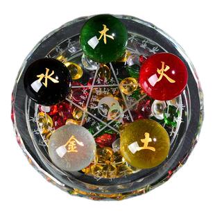五色水晶球财神摆件金木水火土转玄关五色珠招财运客厅五行元宝阵