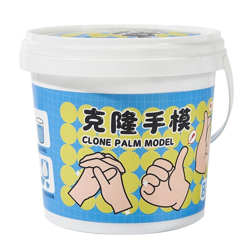 儿童手工diy克隆手指模型小实验材料石膏立体手膜宝宝纪念品礼物
