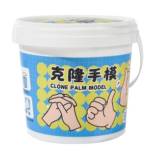 儿童手工diy克隆手指模型小实验材料石膏立体手膜宝宝纪念品礼物