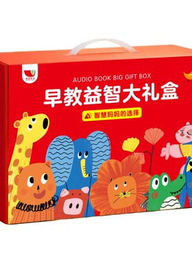 会说话的早教有声书幼儿启蒙点读发声书儿童生日周岁礼物0到3岁宝宝学说话撕不烂绘本1一2-4两5儿歌童谣6小男女孩动物认知益智玩具