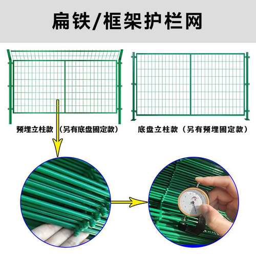 框架护栏光伏保税区水库围栏防护网高速公路刺监狱护栏网铁丝网绳