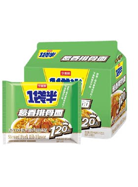 今麦郎葱香排骨面泡面145g×5袋