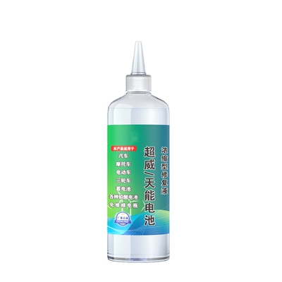 骆驼电瓶修复液铅酸蓄电池补充液