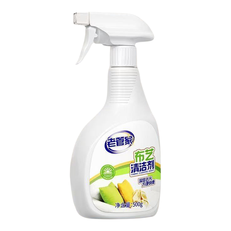 老管家布艺清洁剂免水洗