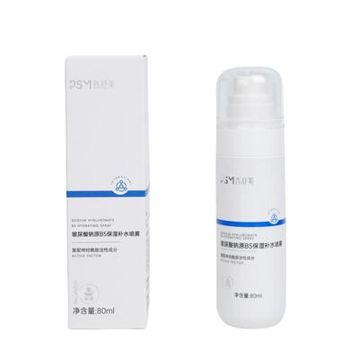 PSM玻尿酸B5保湿补水喷雾 泛醇神经酰胺脂质体专利 保湿肌肤屏障