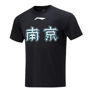 李宁运动短袖男CBA新疆队南京球员同款训练服美式透气篮球速干t恤