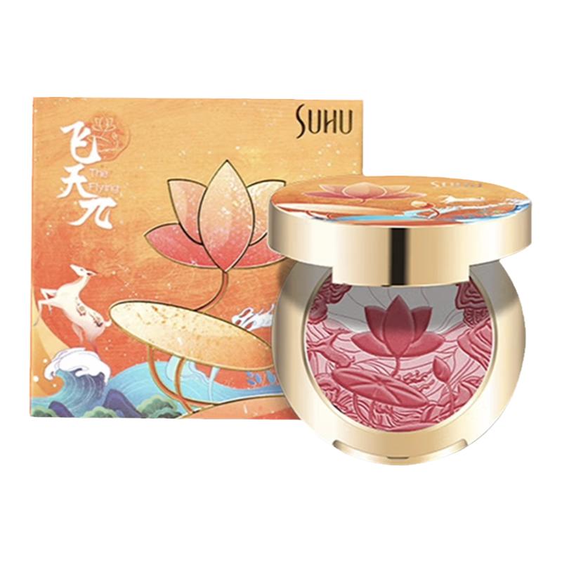 尚惠国风腮红专柜正品