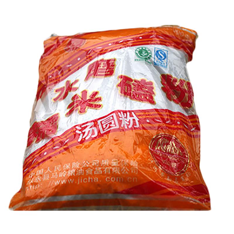 水磨糯米粉磕粉汤圆粉元宵粉猪儿粑粉家用雪媚娘四川特产食品原料